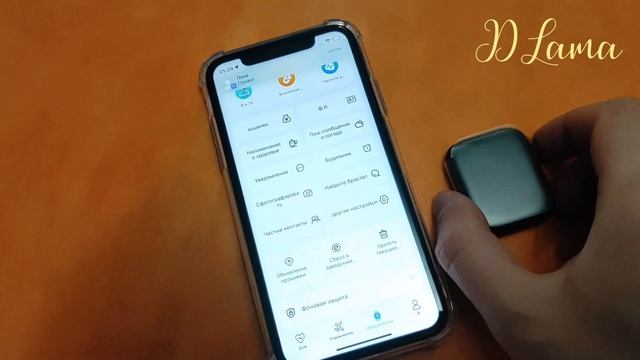 Проверка уведомлений и входящих вызовов. DelovayaLama смотреть онлайн