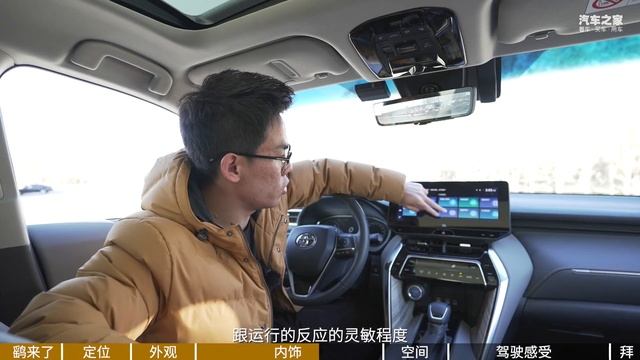 精装RAV4还是简装NX？全网首试一汽丰田凌放HARRIER смотреть онлайн
