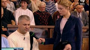 Жди Меня 27.11.2006