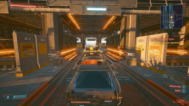 Cyberpunk 2077 Беда не приходит одна смотреть онлайн