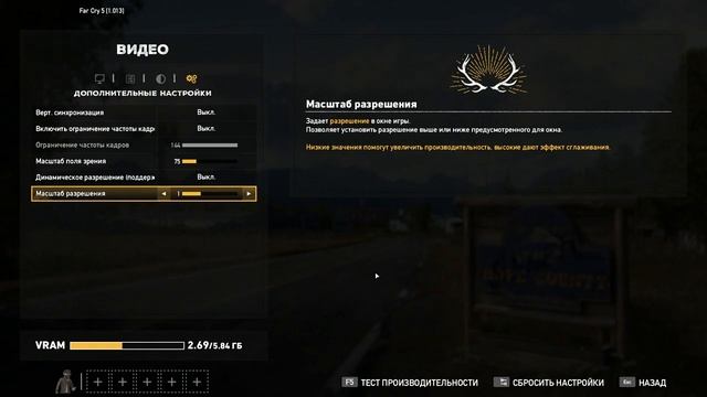 Влияет ли скорость ОЗУ на FPS в игре? смотреть онлайн