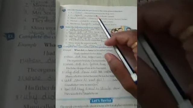 Std 4 Sub : Grammar L :20 Simple Past Tense( pg no 70) смотреть онлайн