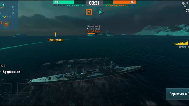 WOWS BLITZ Флот:СТРАХ Leander VI смотреть онлайн