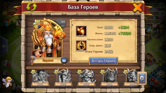 Битва Замков, Варлок в топ, 8/8 бог войны, +10 сундуков форта, Warlock, Castle Clash смотреть онлайн