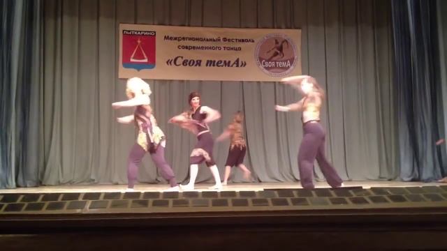 Микс - Племя смотреть онлайн
