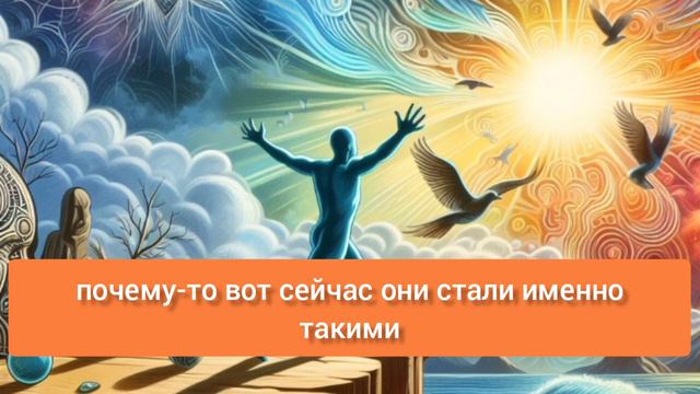 Люди подводят, обманывают, не ожидают, как с ними быть? смотреть онлайн