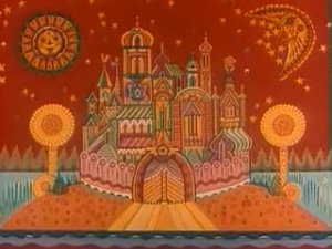 Василиса Прекрасная