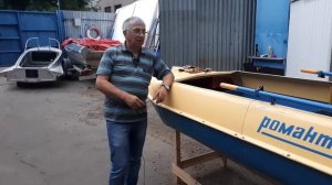 Мотолодка Романтика НОВАЯ