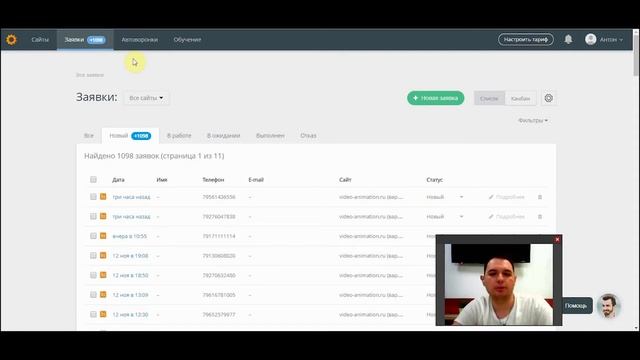 ✔️Создание сайта на лучшем конструкторе сайтов | LPmotor | Сделать, лендинг сайт за 1 день смотреть онлайн