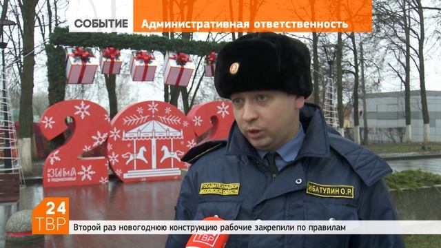 Крепление саморезами заменили на безвредные для деревьев хомуты | Сергиев Посад смотреть онлайн