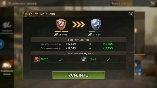 State of survival Очки знаков Шефа подсчет для ивентов смотреть онлайн