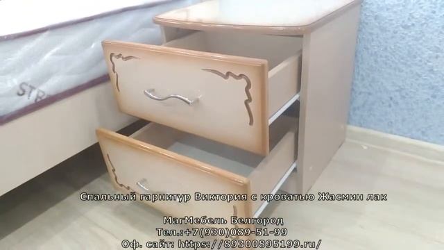 Спальный гарнитур Виктория (дуб молочный\лак патина) Браво мебель смотреть онлайн