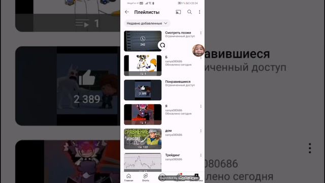 как сделать это рисунок!? смотреть онлайн