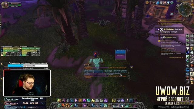 PVP/PVE Арена дожимаем 2.1\Дейлики WOW 8.3 смотреть онлайн