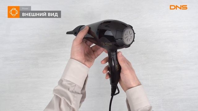 Распаковка фена Moser Ventus / Unboxing Moser Ventus смотреть онлайн