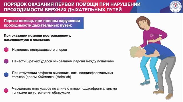  смотреть онлайн