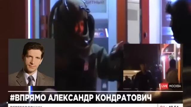 19.05.2016_Заложники в Московском кредитном банке смотреть онлайн