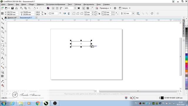 CorelDraw для Инфографики | Урок 1. Примитивы смотреть онлайн