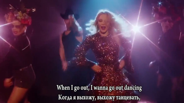 Kylie Minogue - Dancing (Танцевать) Текст+перевод смотреть онлайн