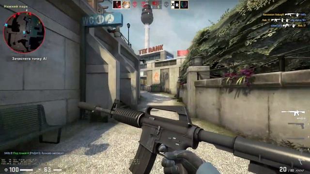 CS: GO - Плохая работа смотреть онлайн