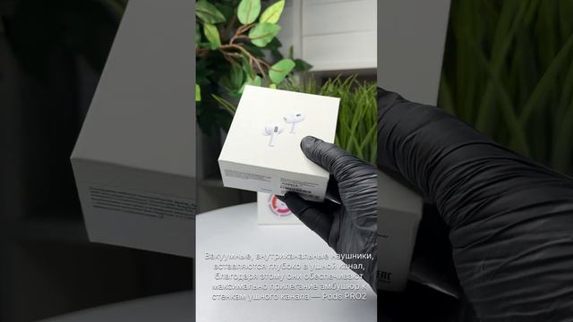 Какие наушники AirPods выбрать? смотреть онлайн