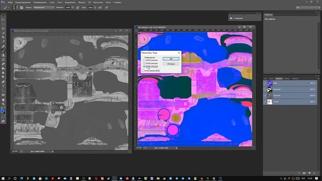 Multichannel texture, material optimization UE4 - Мультиканальная текстура, оптимизация материалов. смотреть онлайн