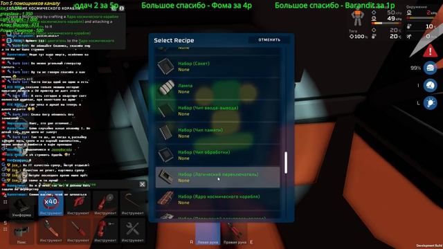 Stationeers. Escape from Mars. #1 смотреть онлайн