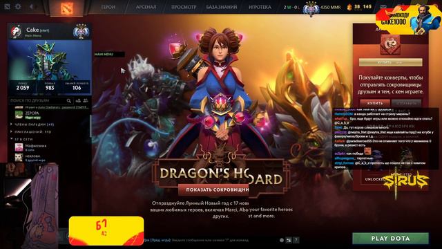 c_a_k_e-26-02-2024 | Dota 2 смотреть онлайн
