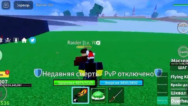 ОБЗОР НА НЕ ФУЛЛ КОНТРОЛЬ #блоксфрутс #гигачад #баблквас #игры #роблокс #игры #айвенс #имба #вирус смотреть онлайн