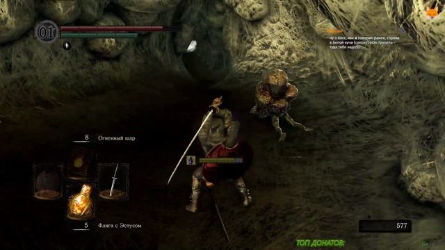 Как у меня горит очаг / Dark Souls (Remastered) смотреть онлайн