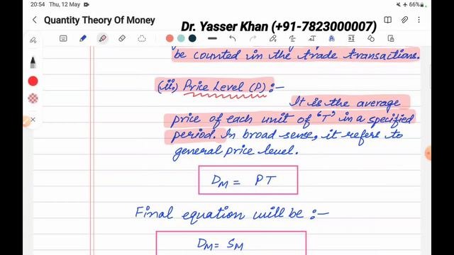 Transaction Approach - Fisher's Equation смотреть онлайн