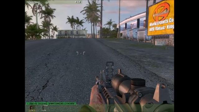 ArmA 12 часть(кампания STATUS-QUO)