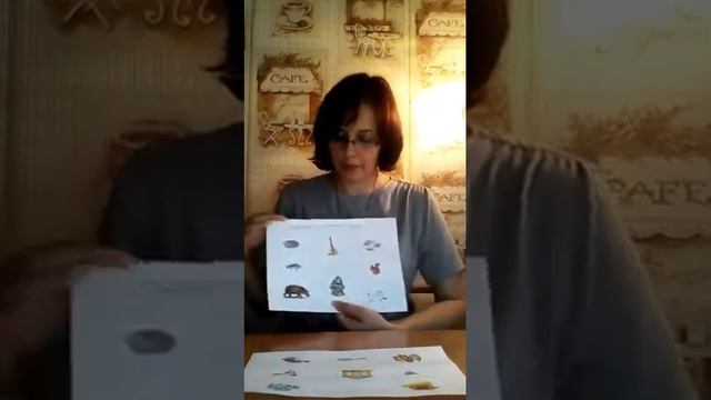 Развитие фонематического слуха. смотреть онлайн