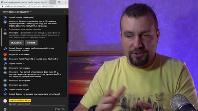 Основы сноукайтинга. Обучение сноукайтингу. Узнай что для этого нужно. смотреть онлайн