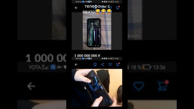 с̶у̶п̶е̶р̶ к̶р̶у̶т̶ы̶е̶ телефоны с авито смотреть онлайн