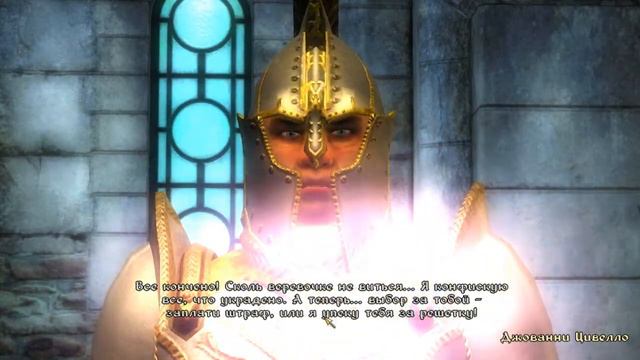 The Elder Scrolls IV - Oblivion [Заслуженный отдых... навечно!(2)]№14 смотреть онлайн
