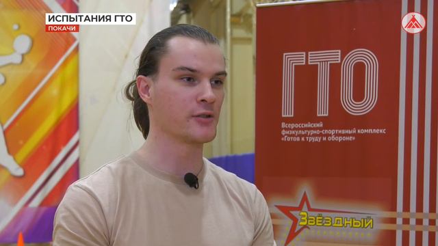 Возрастное ГТО в Покачах смотреть онлайн