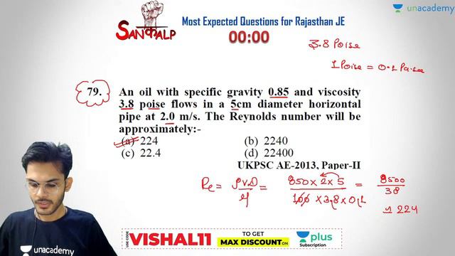 10 PM - Rajasthan JE संकल्प Batch | Mech Engineering by Vishal Sharma | Most Expected Questions смотреть онлайн