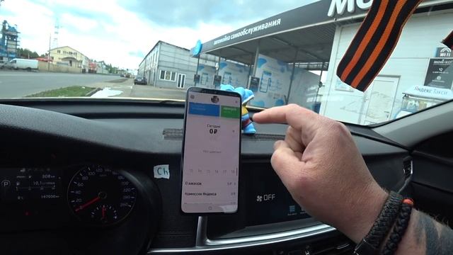 Поклеил бренд / Яндекс не хочет поднять баллы приоритета / Работа такси по К+ в Москве 19.05.20 #85 смотреть онлайн