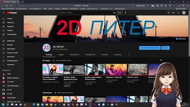 Объявление о переезде на старый канал смотреть онлайн