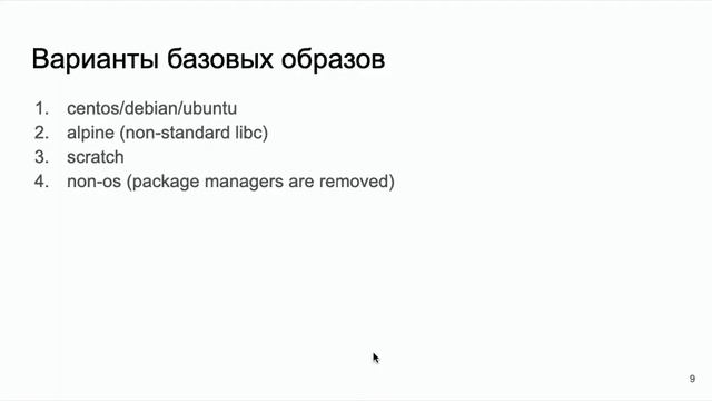 Docker продолжение смотреть онлайн