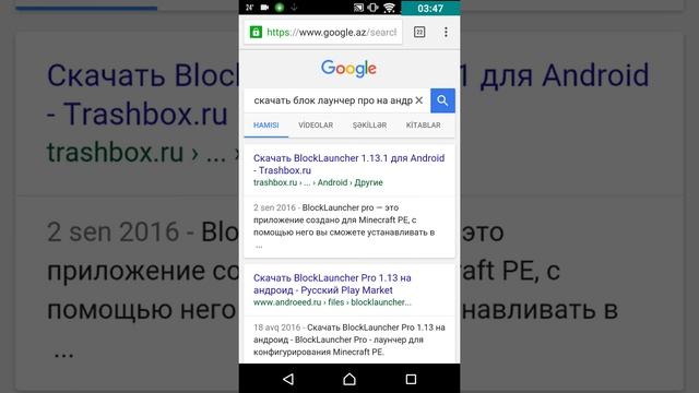 Как надо скачать майнкрафт и блок лаунчер про смотреть онлайн