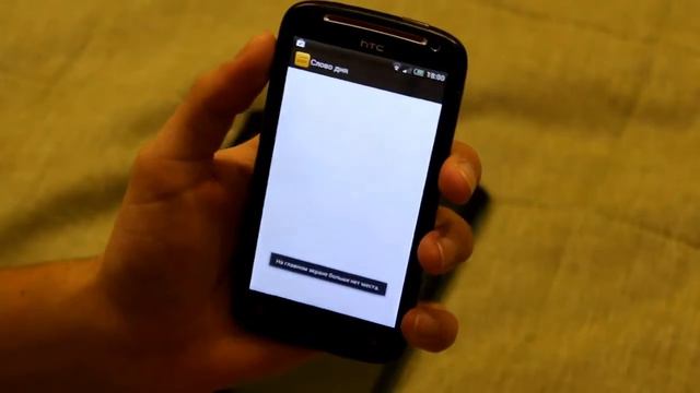 Обзор приложения Слово Дня на Android и iOS смотреть онлайн