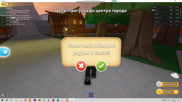 Туториал по игре в роблоксе Наследие древесных земель (так на русском) смотреть онлайн