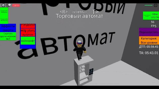 robloxapp-20221217-1831298 смотреть онлайн