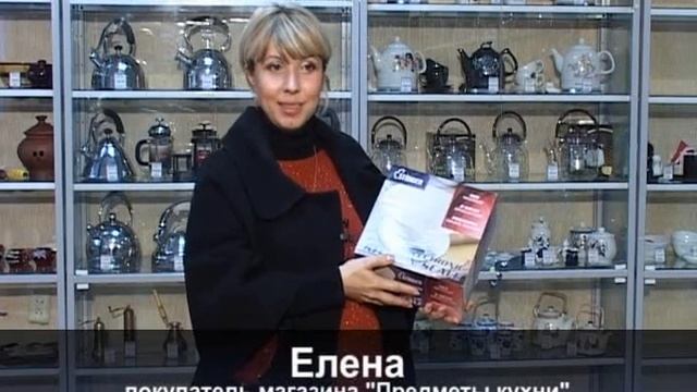 Открытие магазина в Гипермаркете Магнит. г. Энгельс смотреть онлайн