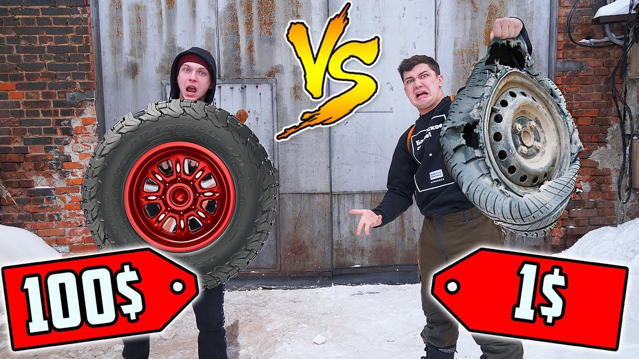 Диск за 1$ vs диск за 1000$! У кого лучше диск - получит 1000$ смотреть онлайн