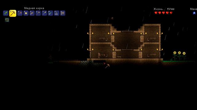 Terraria Йо-йошник #1 / Первое йойо смотреть онлайн