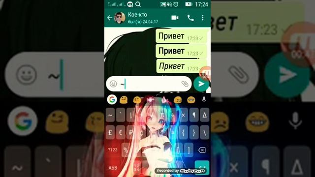 Другой шрифт в приложении WhatsApp смотреть онлайн