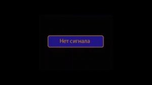 Триколор ТВ: Неполадки антенны📡 при дожде⛈️(2009год)